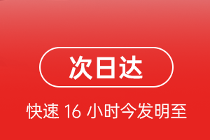 大兴安岭鄂伦春机场空运航空货运 航空货运