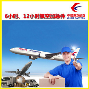 大兴安岭鄂伦春机场空运公司谈空运的四大作用是什么